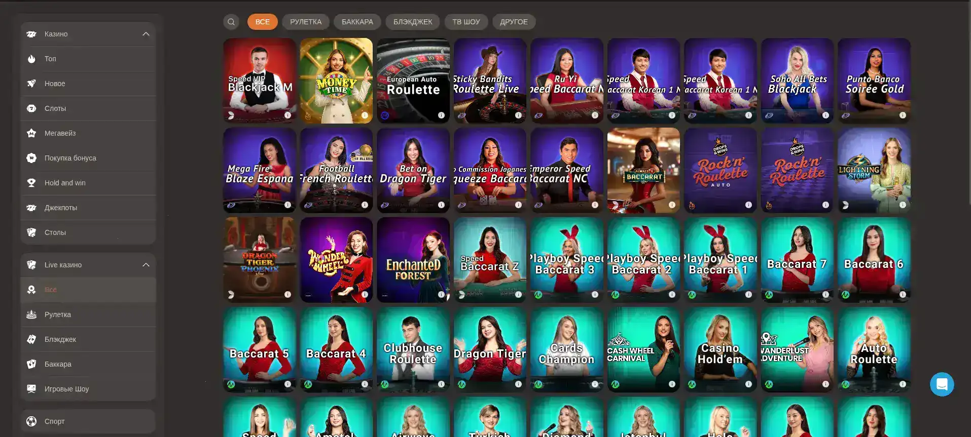 интерфейс лаки берд казино акции для вход